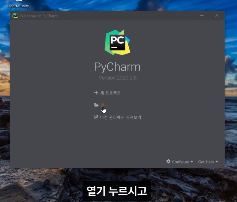 스파르타 즉문즉답